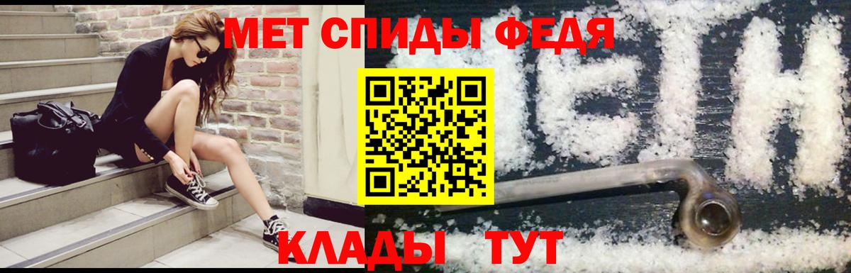 Сатка  Amphetamine  Вход с VPN  Amphetamine Premium 