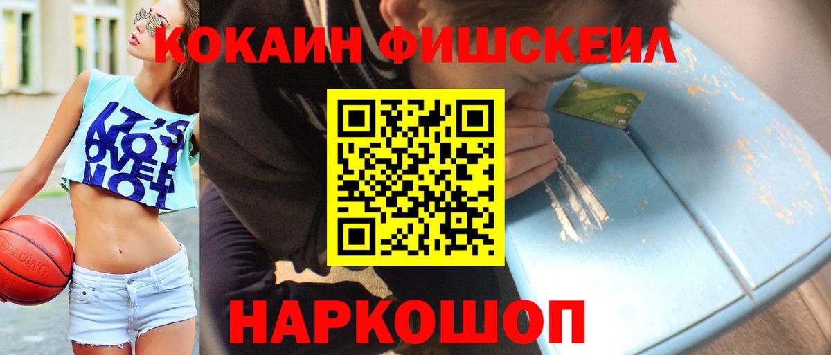 Кокаин Колумбийский Сатка