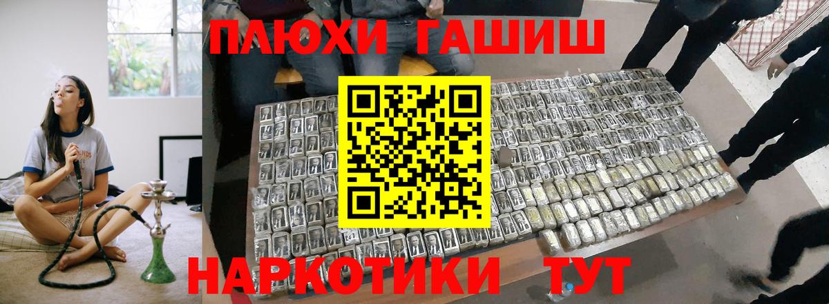 Сатка  Гашиш Premium  Вход с VPN  ГАШ ice o lator 