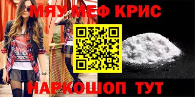 mdma Нягань