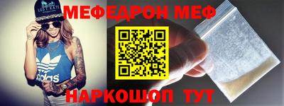 тгк Обнинск