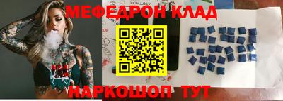 тгк Обнинск