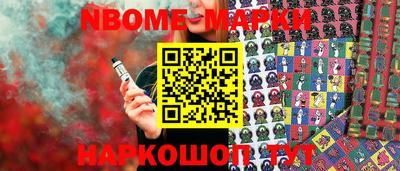MDMA Обь