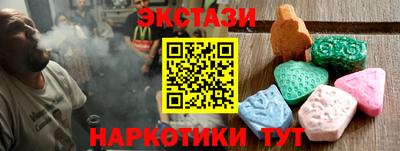 тгк Обнинск