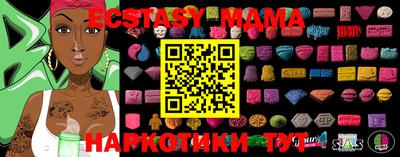 MDMA Обь