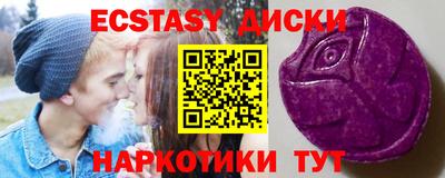 тгк Обнинск