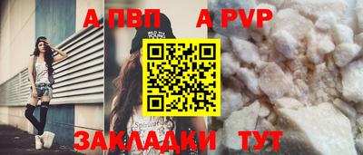 тгк Обнинск