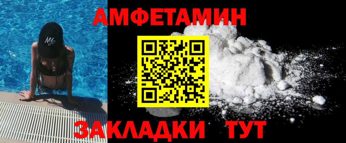 МЕТАМФЕТАМИН Methamphetamine Сатка