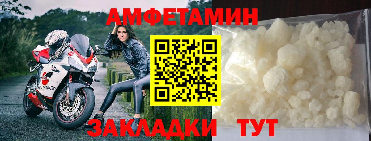 Метамфетамин кристалл  Вход с VPN  Сатка 